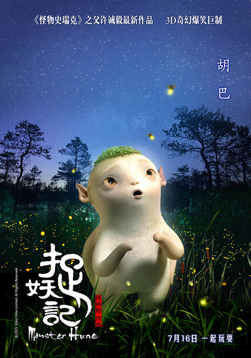 代办乌克兰驾照
